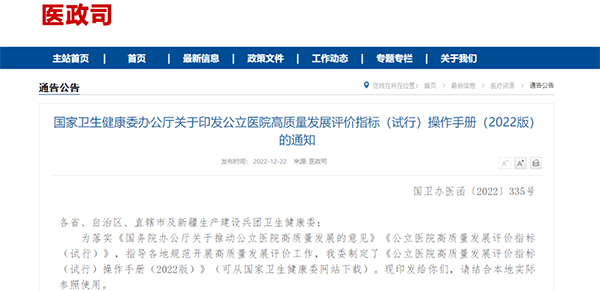 微信图片_20221226094706.jpg 微信图片_20221226094706.jpg