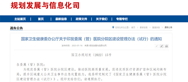 微信图片_20230118094116.jpg 微信图片_20230118094116.jpg
