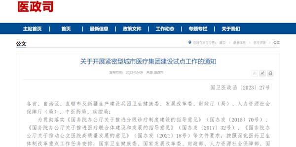 微信图片_20230210094902.jpg 微信图片_20230210094902.jpg