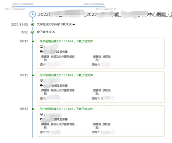 微信图片_20230221095940.jpg 微信图片_20230221095940.jpg