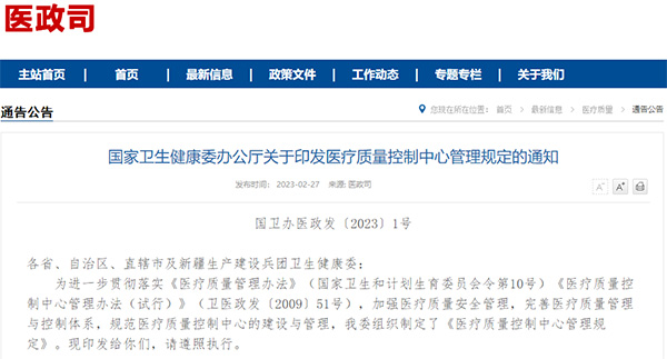 微信图片_20230301100752.jpg 微信图片_20230301100752.jpg