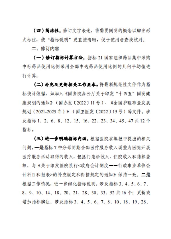 微信图片_20230302110057.jpg