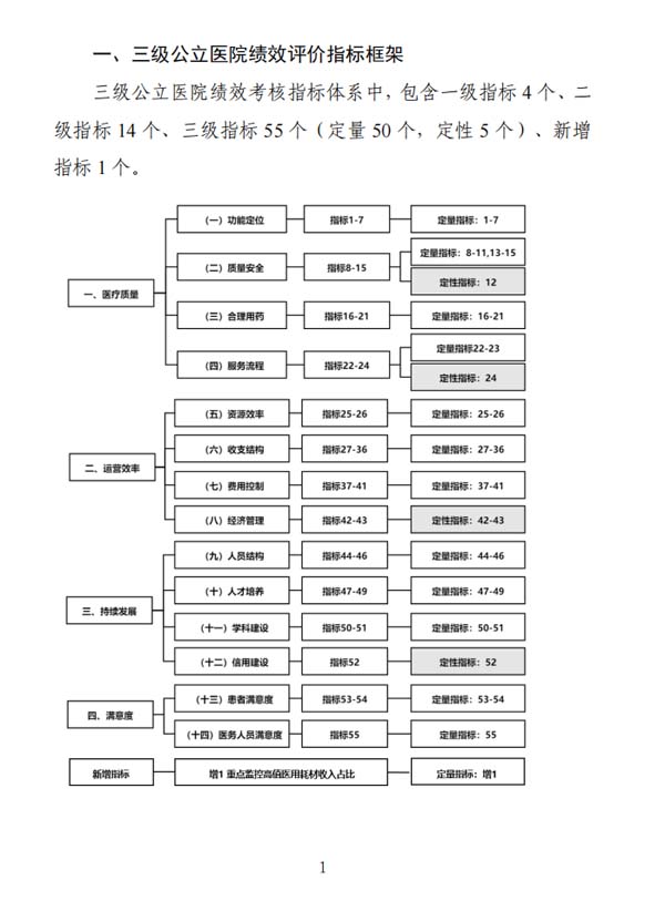 微信图片_20230302110102.jpg