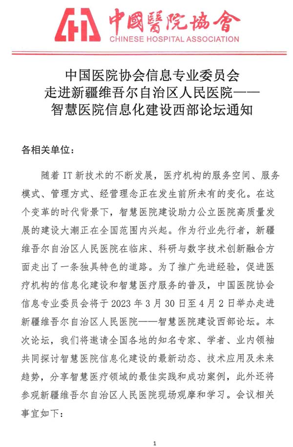 微信图片_20230308100251.jpg