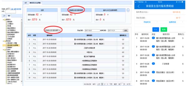 微信图片_20230316174229.jpg 微信图片_20230316174229.jpg