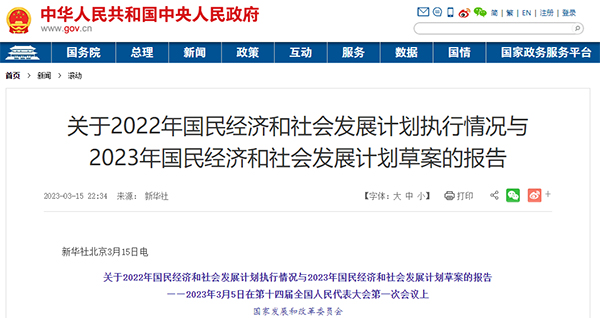 微信图片_20230317163015.jpg 微信图片_20230317163015.jpg