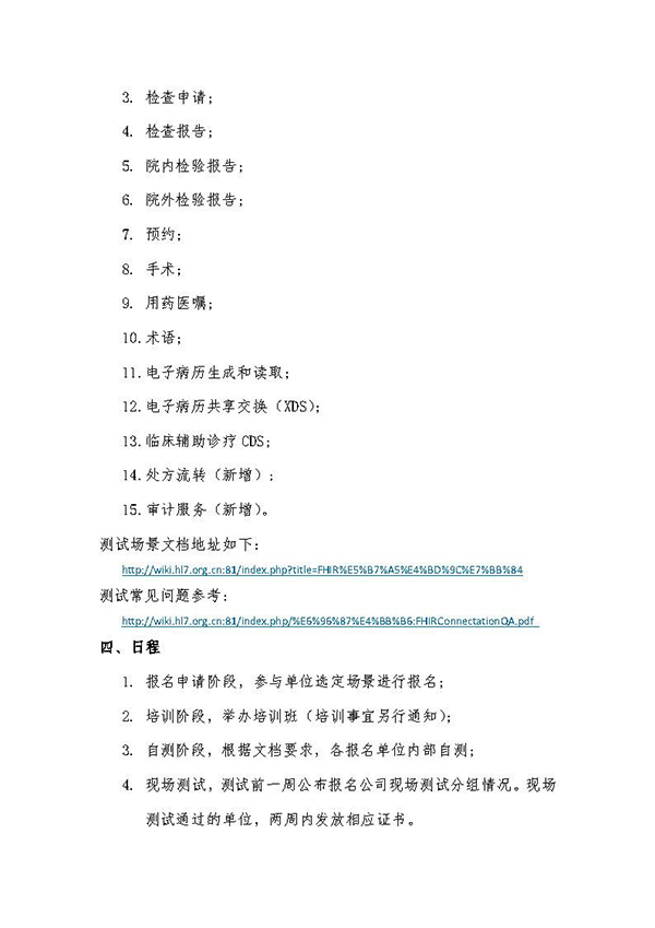 微信图片_20230320171158.png