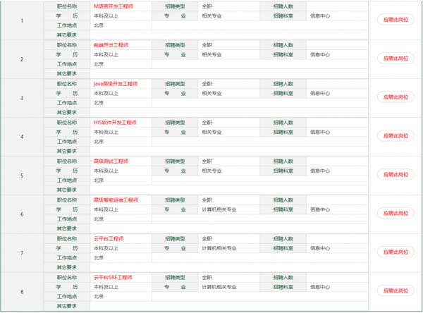 微信图片_20230328164021.jpg 微信图片_20230328164021.jpg
