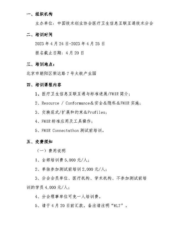 微信图片_20230411171651.jpg