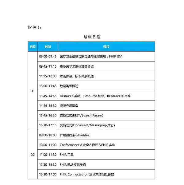 微信图片_20230411171655.jpg