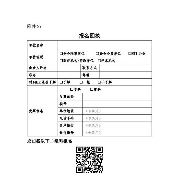 微信图片_20230411171657.jpg