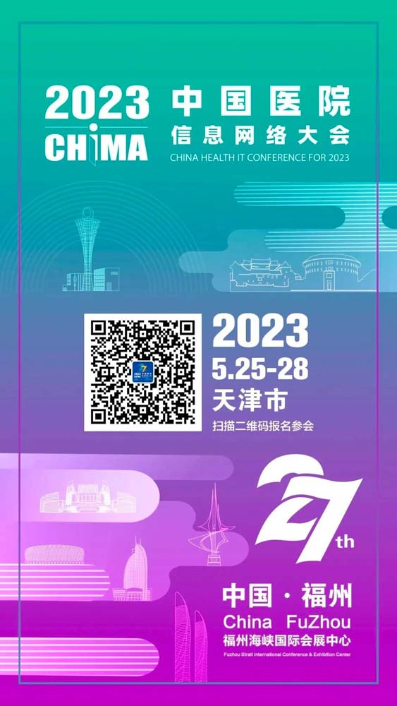 微信图片_20230426104436.jpg
