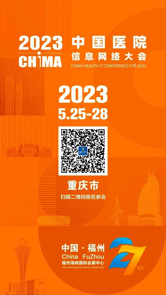 微信图片_20230426190547.jpg