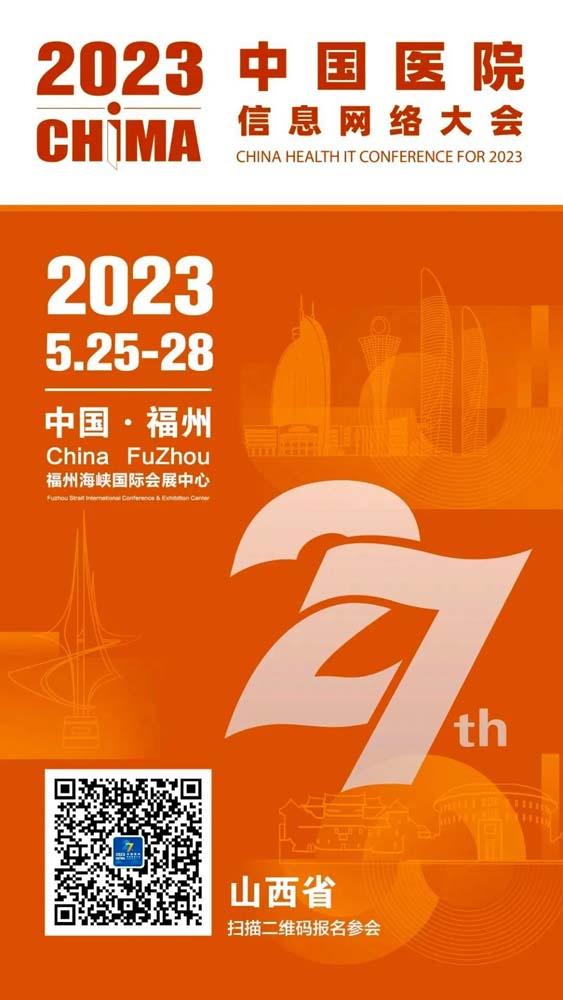 微信图片_20230426190550.jpg