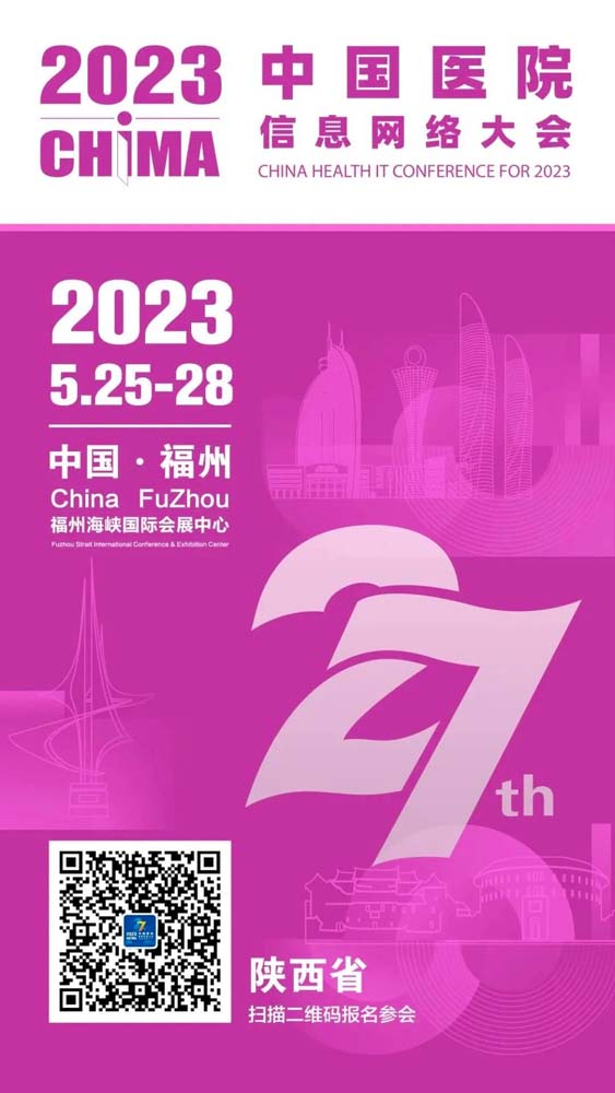 微信图片_20230426190551.jpg