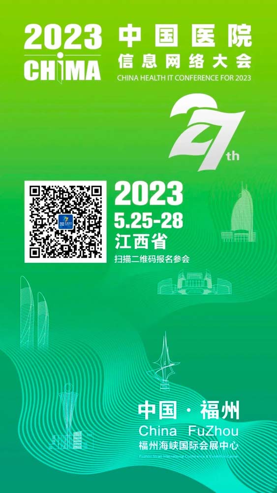 微信图片_20230426190557.jpg