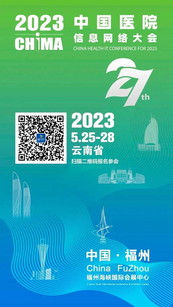 微信图片_20230426190558.jpg