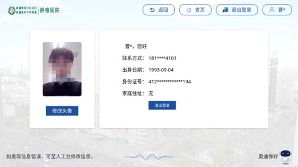 微信图片_20230504190132.jpg 微信图片_20230504190132.jpg