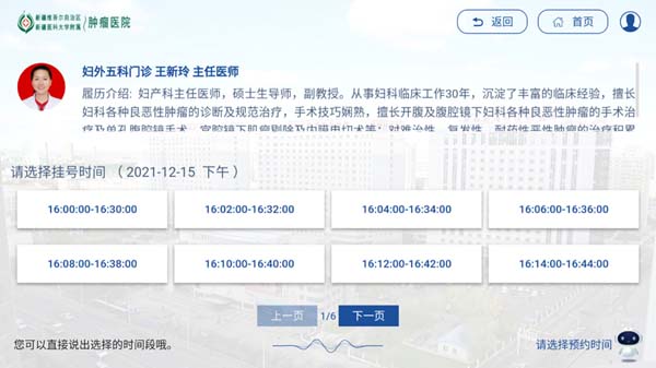 微信图片_20230504190137.jpg 微信图片_20230504190137.jpg
