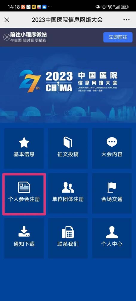 微信图片_20230504190156.jpg 微信图片_20230504190156.jpg