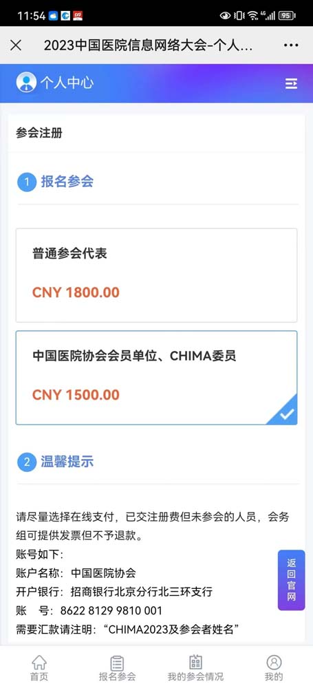 微信图片_20230504190204.jpg 微信图片_20230504190204.jpg