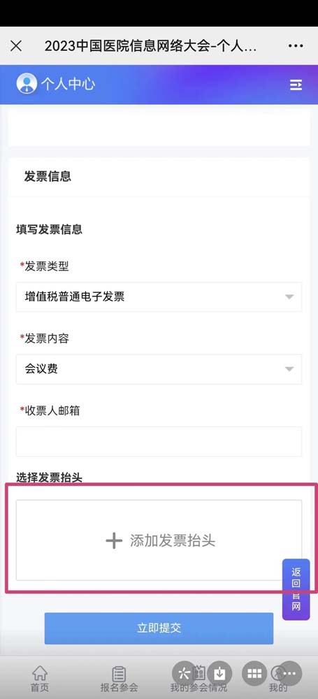微信图片_20230504190207.jpg 微信图片_20230504190207.jpg