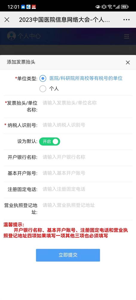 微信图片_20230504190209.jpg 微信图片_20230504190209.jpg