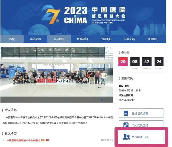 微信图片_20230504190214.jpg 微信图片_20230504190214.jpg