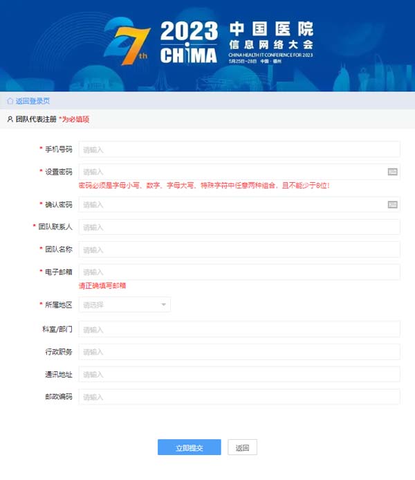 微信图片_20230504190217.jpg 微信图片_20230504190217.jpg