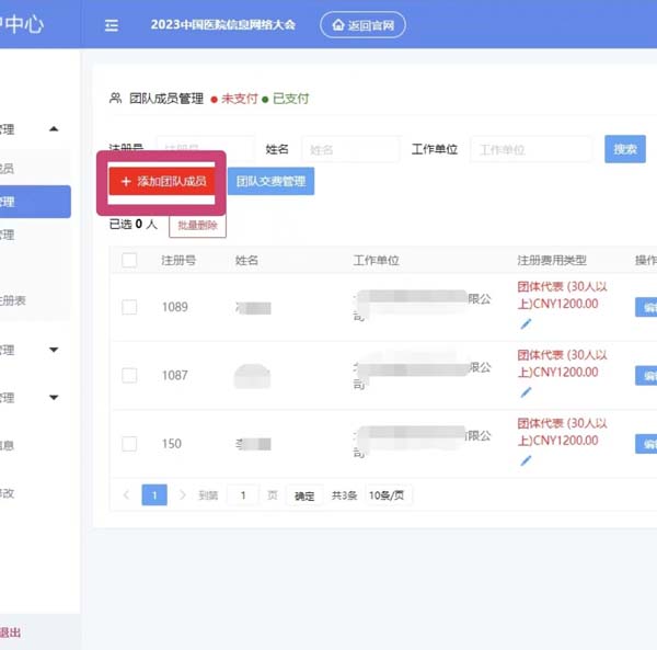 微信图片_20230504190219.jpg 微信图片_20230504190219.jpg