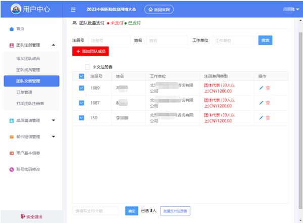微信图片_20230504190221.jpg 微信图片_20230504190221.jpg