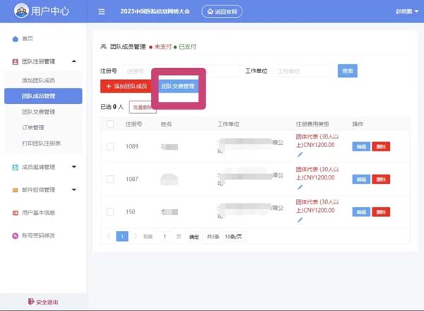 微信图片_20230504190223.jpg 微信图片_20230504190223.jpg