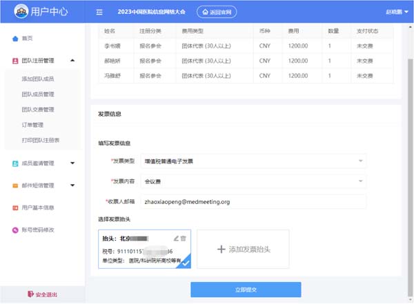 微信图片_20230504190224.jpg 微信图片_20230504190224.jpg