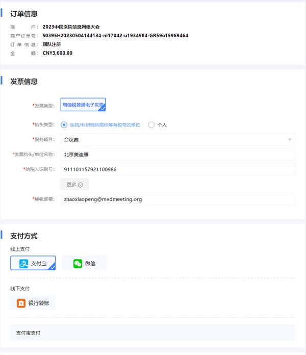 微信图片_20230504190226.jpg 微信图片_20230504190226.jpg