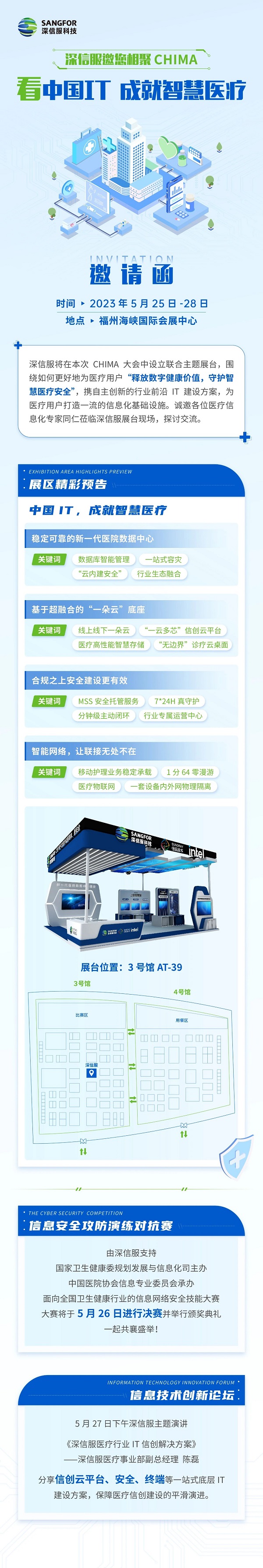 微信图片_20230518165626.jpg 微信图片_20230518165626.jpg