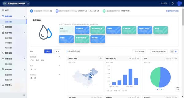 微信图片_20230523094802.jpg 微信图片_20230523094802.jpg