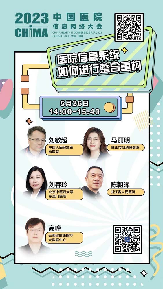 微信图片_20230526135417.jpg