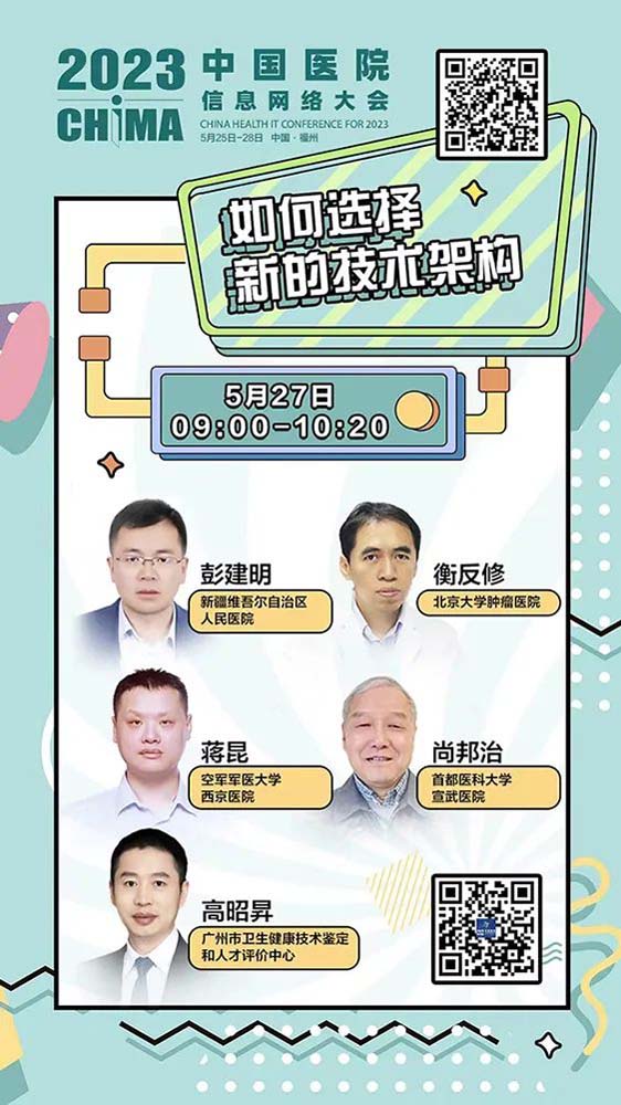 微信图片_20230526135420.jpg