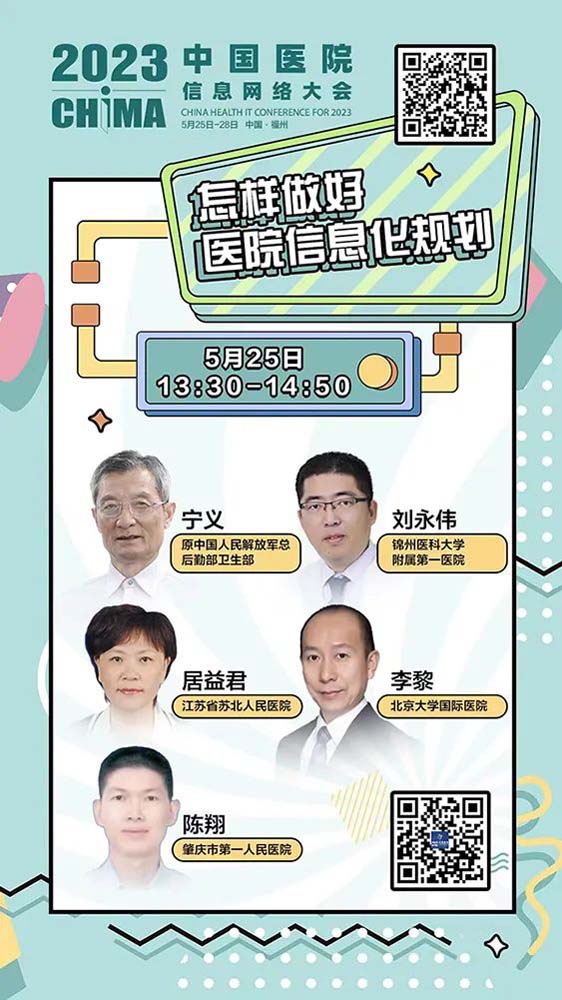 微信图片_20230526135421.jpg