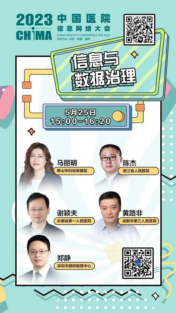 微信图片_20230526135424.jpg