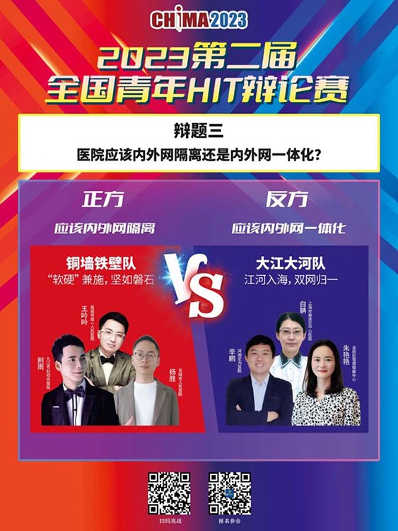 微信图片_20230526135431.jpg