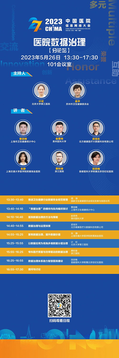 微信图片_20230526135949.jpg 微信图片_20230526135949.jpg