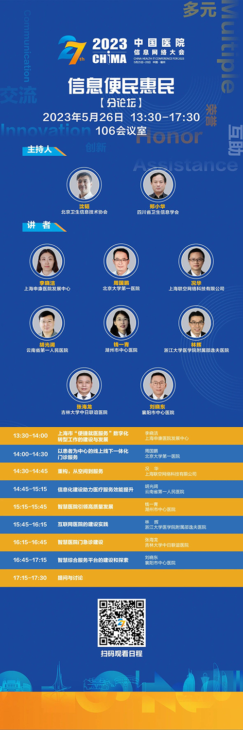 微信图片_20230526135951.jpg 微信图片_20230526135951.jpg