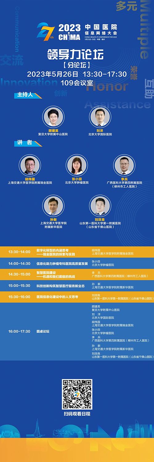 微信图片_20230526135953.jpg 微信图片_20230526135953.jpg