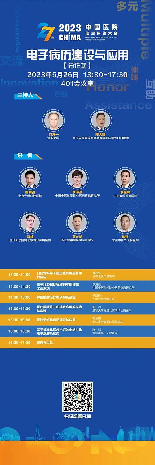 微信图片_20230526135955.jpg 微信图片_20230526135955.jpg