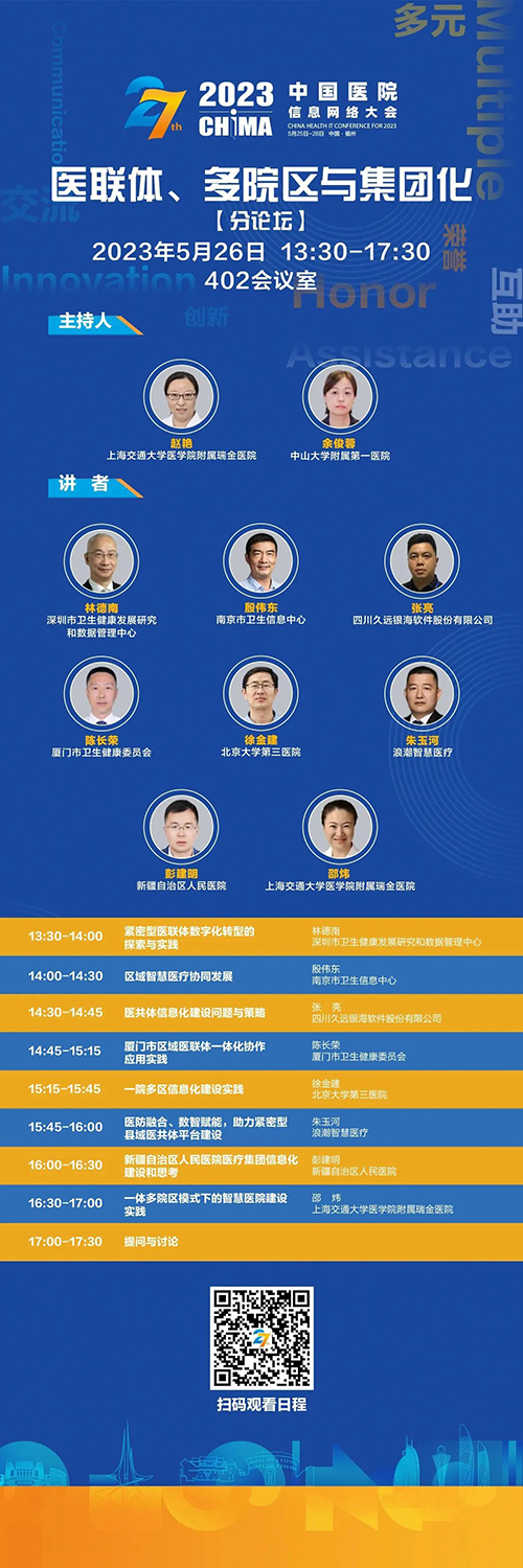 微信图片_20230526135957.jpg 微信图片_20230526135957.jpg