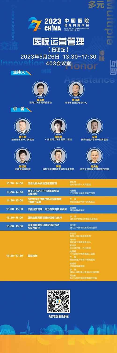 微信图片_20230526135959.jpg 微信图片_20230526135959.jpg