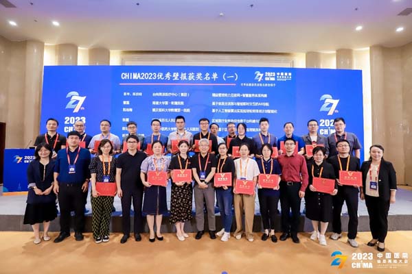 微信图片_20230529180122.jpg