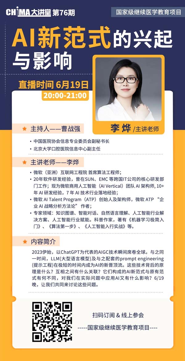 微信图片_20230619171816.jpg 微信图片_20230619171816.jpg