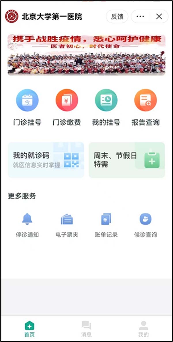 微信图片_20230706171212.jpg 微信图片_20230706171212.jpg